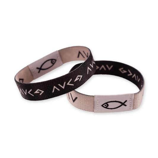Subtle design - Christian Faith Bracelet